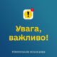 У Нікополі та навколишніх селах проводитимуть дезінфекцію води: що потрібно знати мешканцям