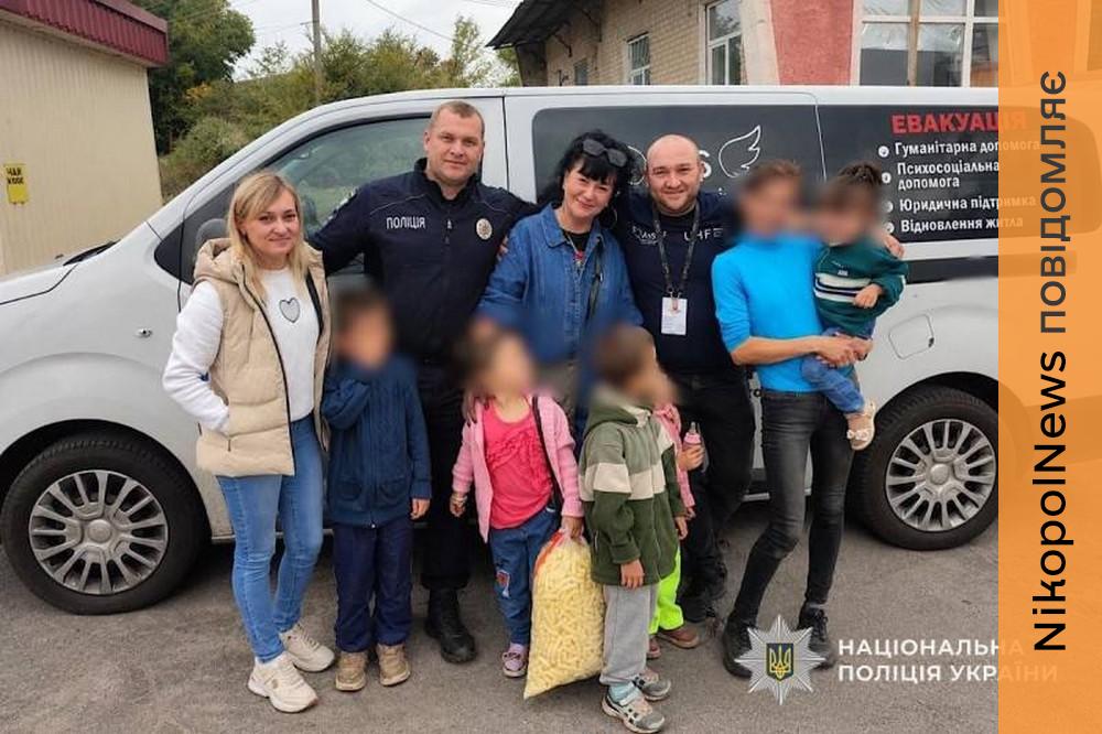 Подалі від обстрілів і домашнього тирана: жінку і 5 її дітей евакуювали з Марганця