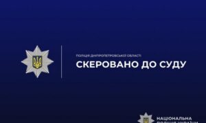 Гвинтівка поштою за 5 тисяч і дві гранати вдома: у Нікополі судитимуть чоловіка