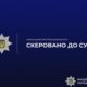 Гвинтівка поштою за 5 тисяч