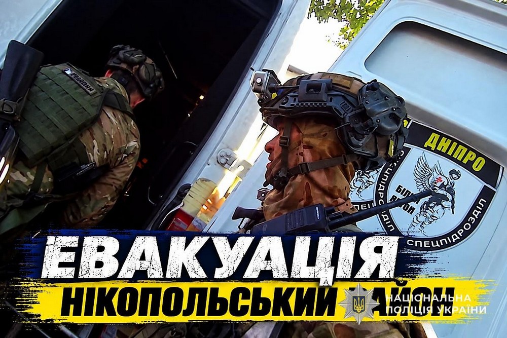 Залишатися було надто небезпечно: з Нікополя евакуювали ще трьох маломобільних людей Залишатися було надто небезпечно: з Нікополя евакуювали ще трьох маломобільних людей