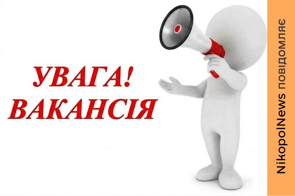 Робота у Червоногригорівській громаді: шукають головного спеціаліста відділу соціального захисту населення