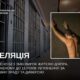 Передавав ворогу дані про ППО на Дніпропетровщині і влаштував диверсію на залізниці: засуджено агента спецслужб РФ