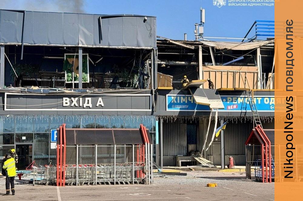 Ворог вдарив по «Епіцентру» під Дніпром – що відомо (фото)