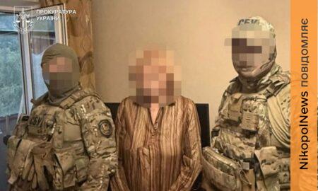 Навела ворожий удар на підприємство та прозвітувала про наслідки: на Дніпропетровщині затримано агентку рф