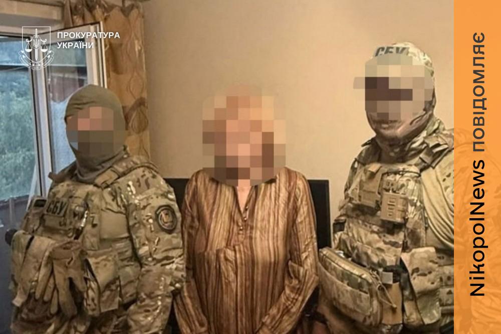 Навела ворожий удар на підприємство та прозвітувала про наслідки: на Дніпропетровщині затримано агентку рф