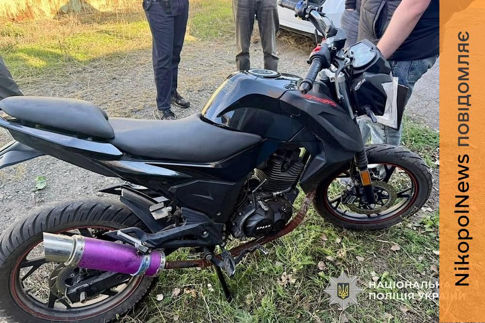 До злочину готувалися заздалегідь: двоє мешканців Нікополя викрали мопед у Дніпрі