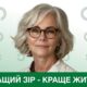 У Томаківці безкоштовно роздаватимуть окуляри