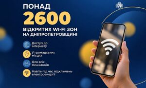 На Дніпропетровщині працюють понад 2600 відкритих Wi-Fi зон: як знайти найближчу точку