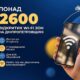 На Дніпропетровщині працюють понад 2600 відкритих Wi-Fi зон: як знайти найближчу точку