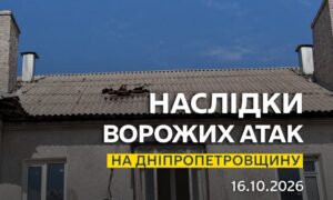 Ворог атакував Нікополь і ще дві громади району, також під ударом була Синельниківщина – що відомо
