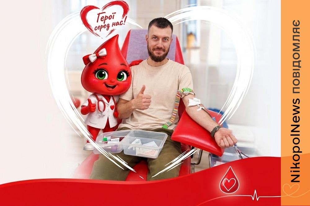 Колишній військовий з Покрова вперше став донором крові: що спонукало його до цього