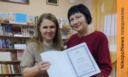 У Покрові завідувачку шкільної бібліотеки нагородили грамотою обласної ради