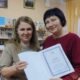 У Покрові завідувачку шкільної бібліотеки нагородили грамотою обласної ради