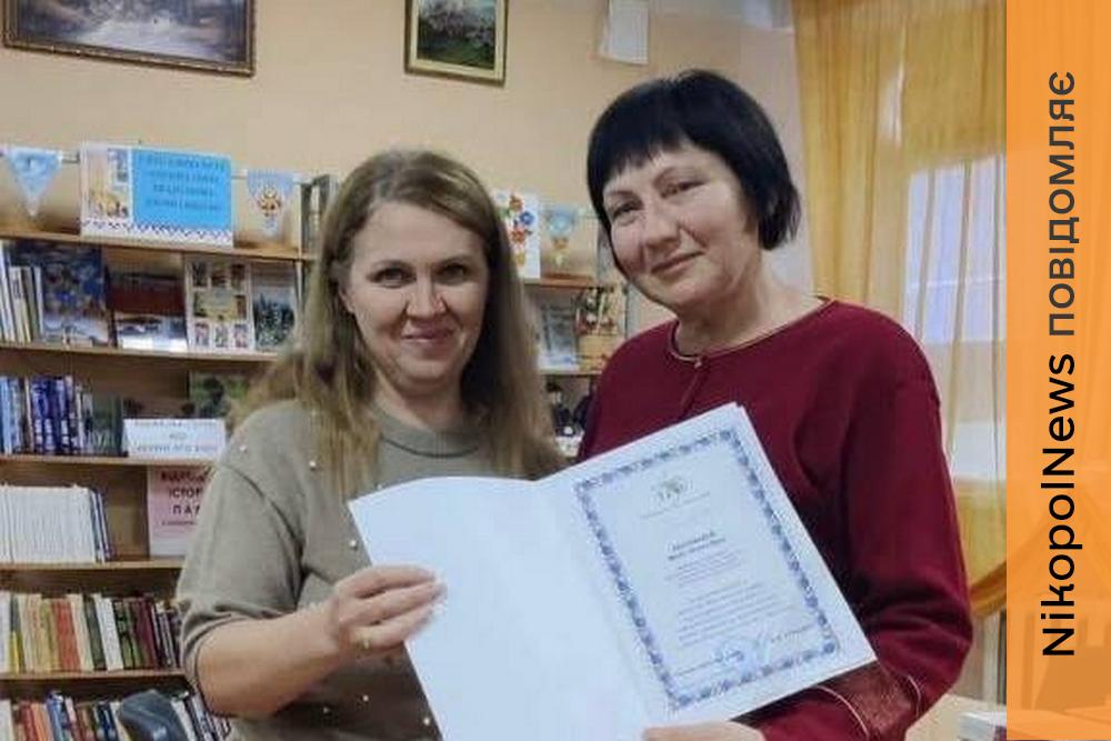 У Покрові завідувачку шкільної бібліотеки нагородили грамотою обласної ради