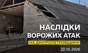 Ворог атакував Нікополь і ще 4 громади району, також під ударом був Кам’янський район
