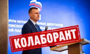 Працював на ЗАЕС, а потім очолив фракцію "Единая Россия": заочно засуджено колаборанта з Енергодара