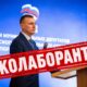 Працював на ЗАЕС, а потім