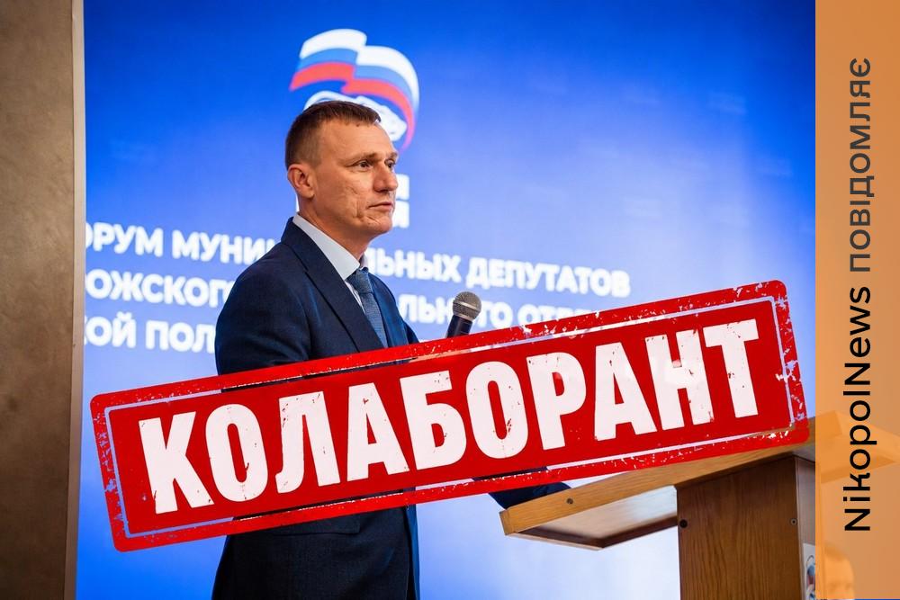 Працював на ЗАЕС, а потім