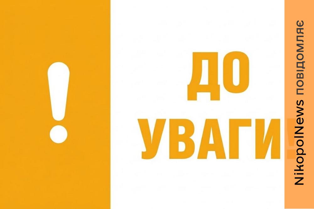 Грошова допомога дітям з інвалідністю у Червоногригорівській громаді: хто може отримати та які документи потрібні