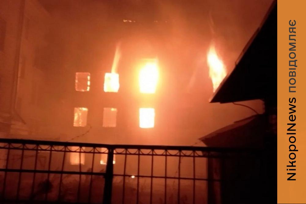 У Нікополі пошкоджений гуртожиток коледжу, на Синельниківщині врятували людину, також атаковані Дніпровський та Кам’янський райони (фото)
