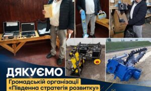 Мирівська громада отримала допомогу для забезпечення стабільного водопостачання