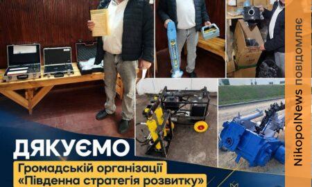 Мирівська громада отримала допомогу для забезпечення стабільного водопостачання
