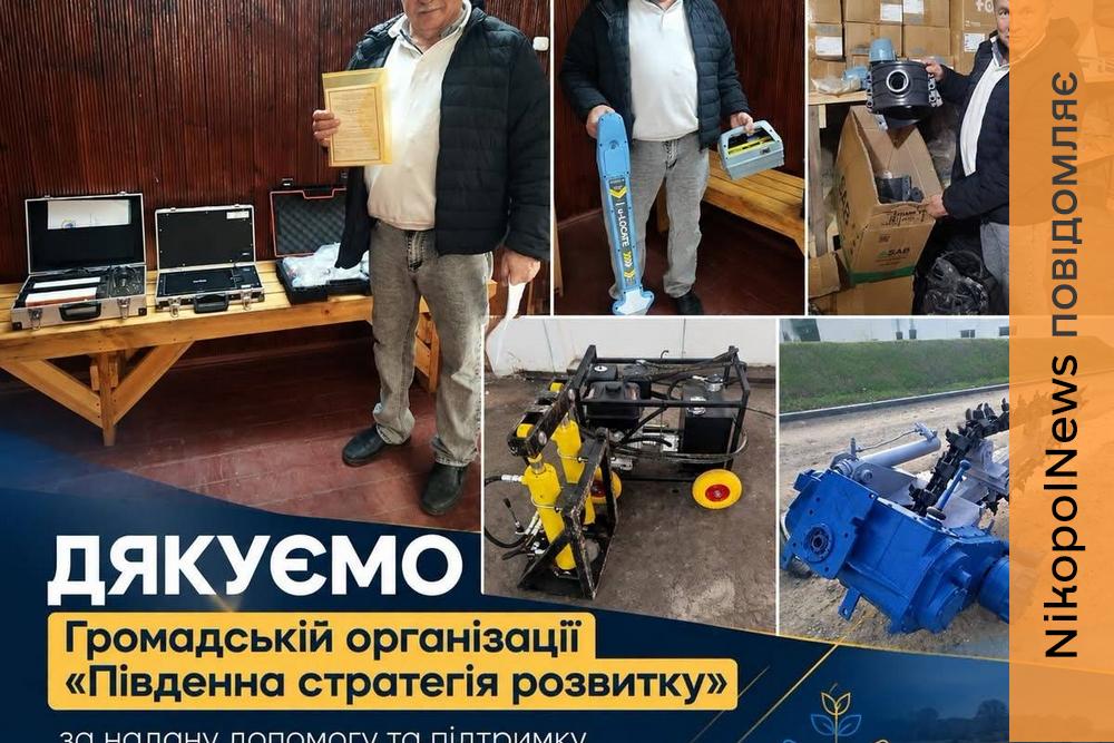 Мирівська громада отримала допомогу для забезпечення стабільного водопостачання