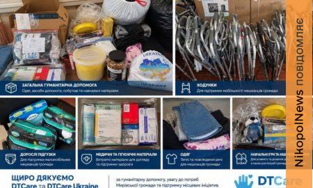 Допомога для тих, хто її потребує: Мирівська громада отримала новий гуманітарний вантаж