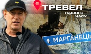 сюжет про Нікопольщину