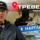 сюжет про Нікопольщину
