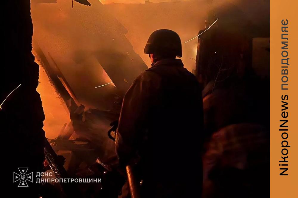 у Нікопол
