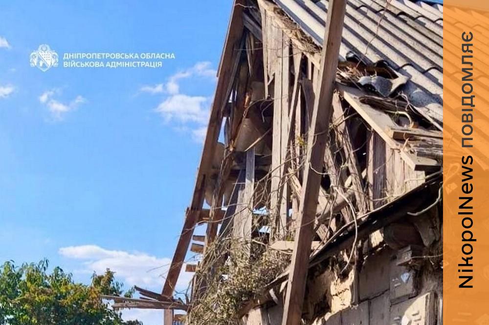 у Нікополі