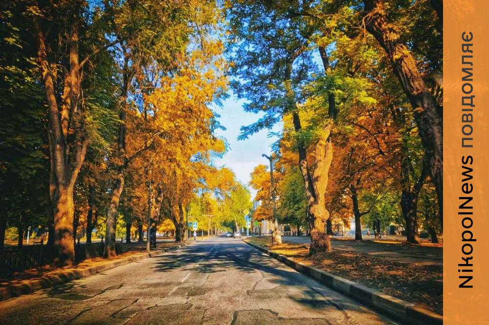 у Нікополі