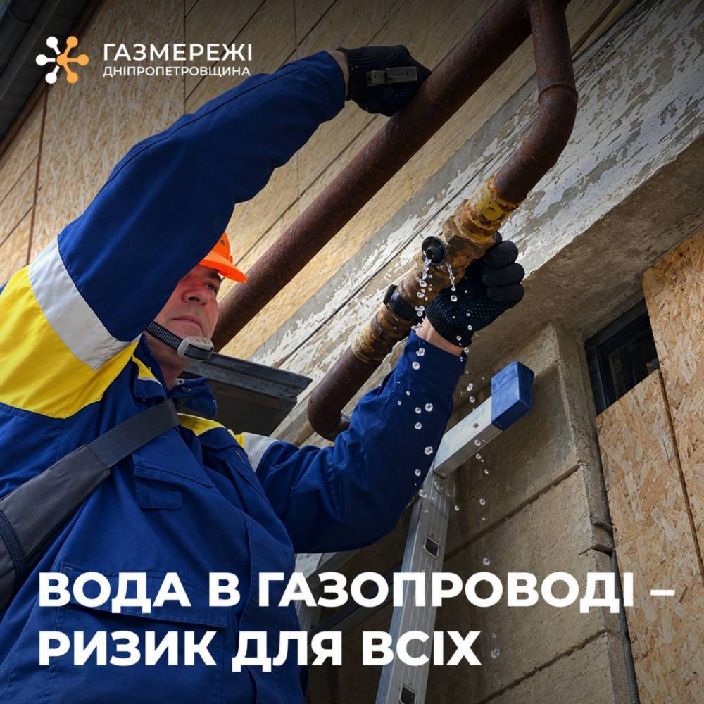 у Нікополі 2 у Нікополі 2