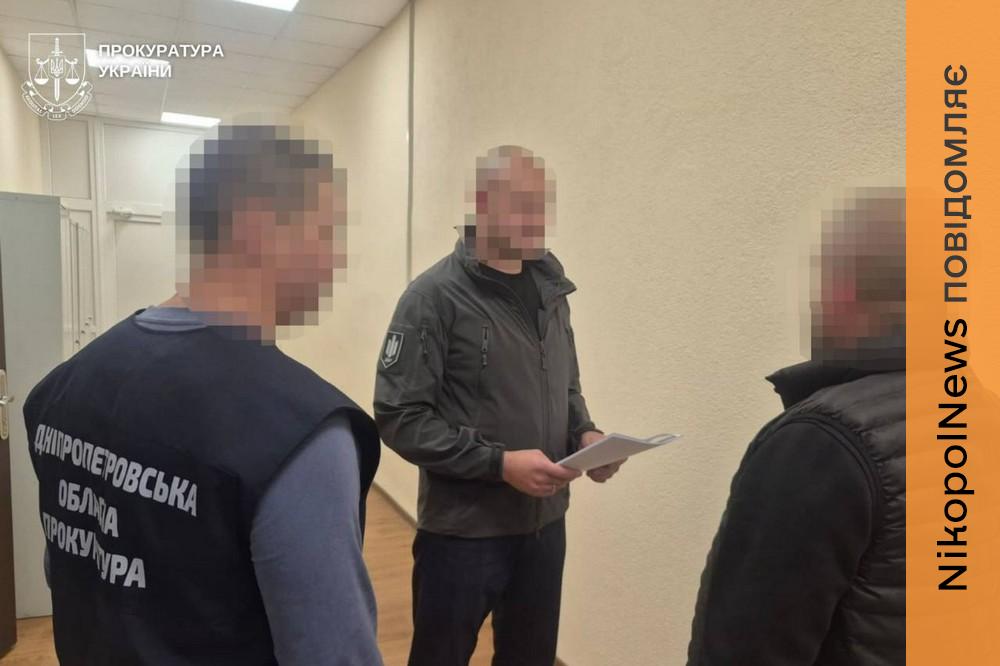 у Нікополі 2
