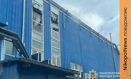 у Нікополі 3