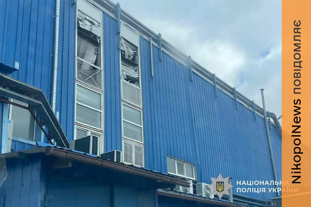 у Нікополі 3