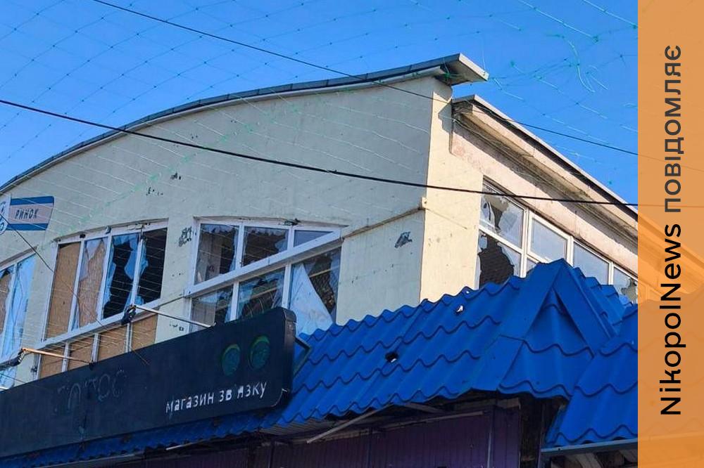 у Нікополі 4