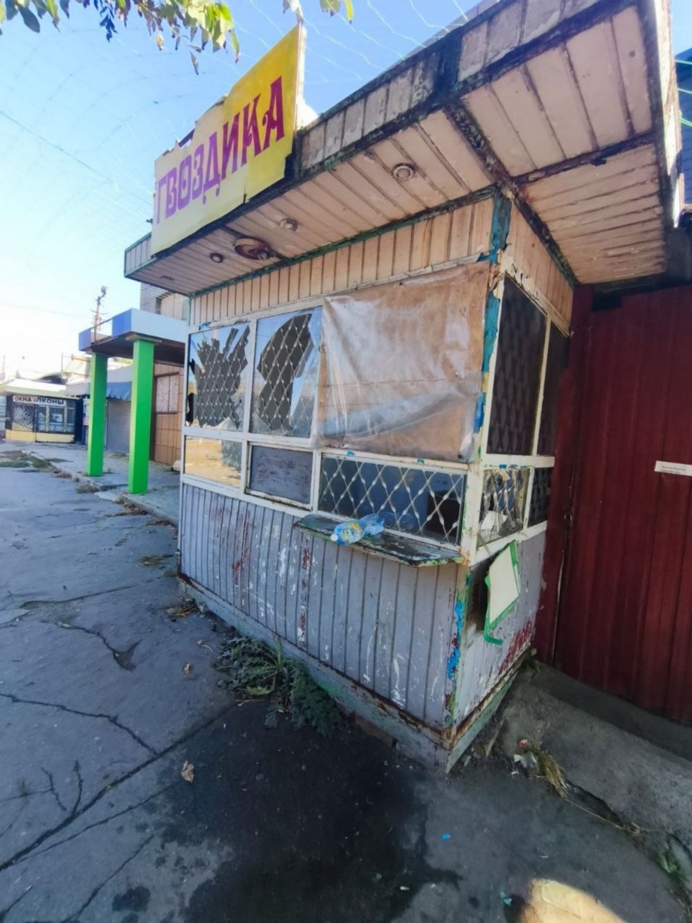 у Нікополі 4