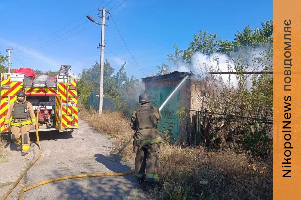 у Нікополі 7