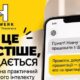 у Томаківці 2