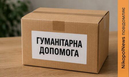 у Томківці