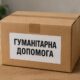 у Томківці