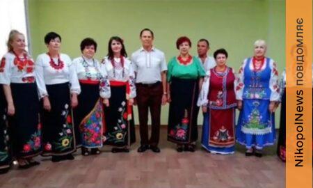 з Нікополя