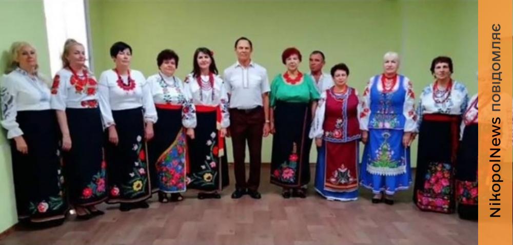 з Нікополя