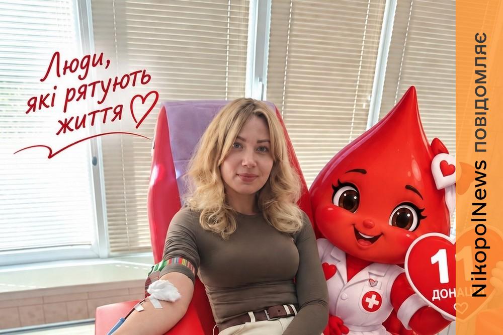 з Нікополя