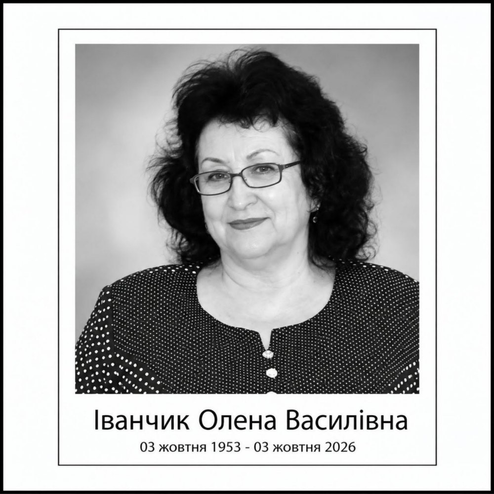 з Нікополя з Нікополя