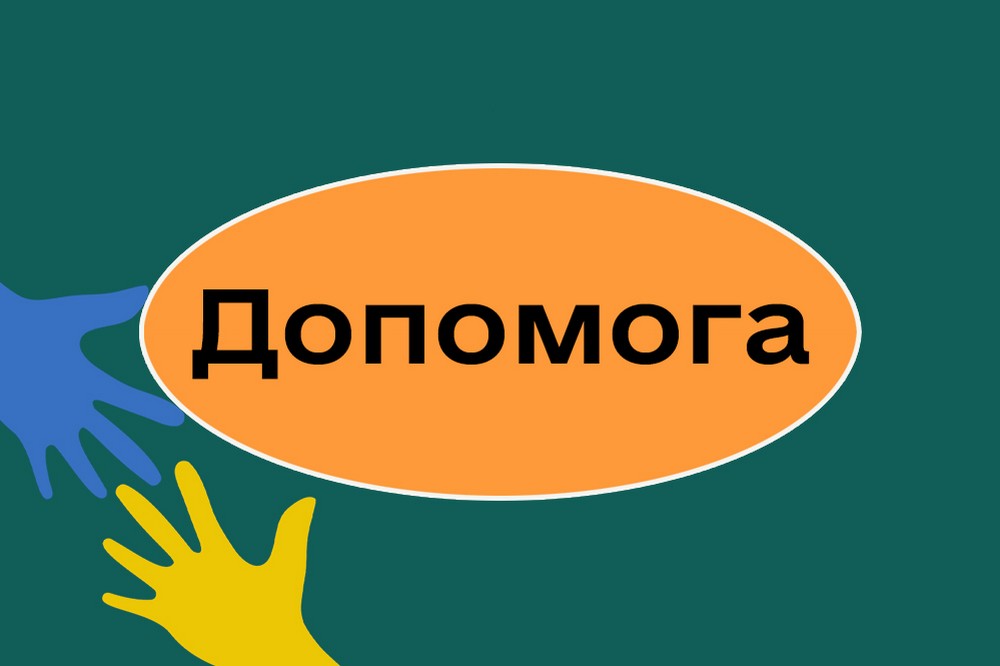 з Нікополя 2 з Нікополя 2