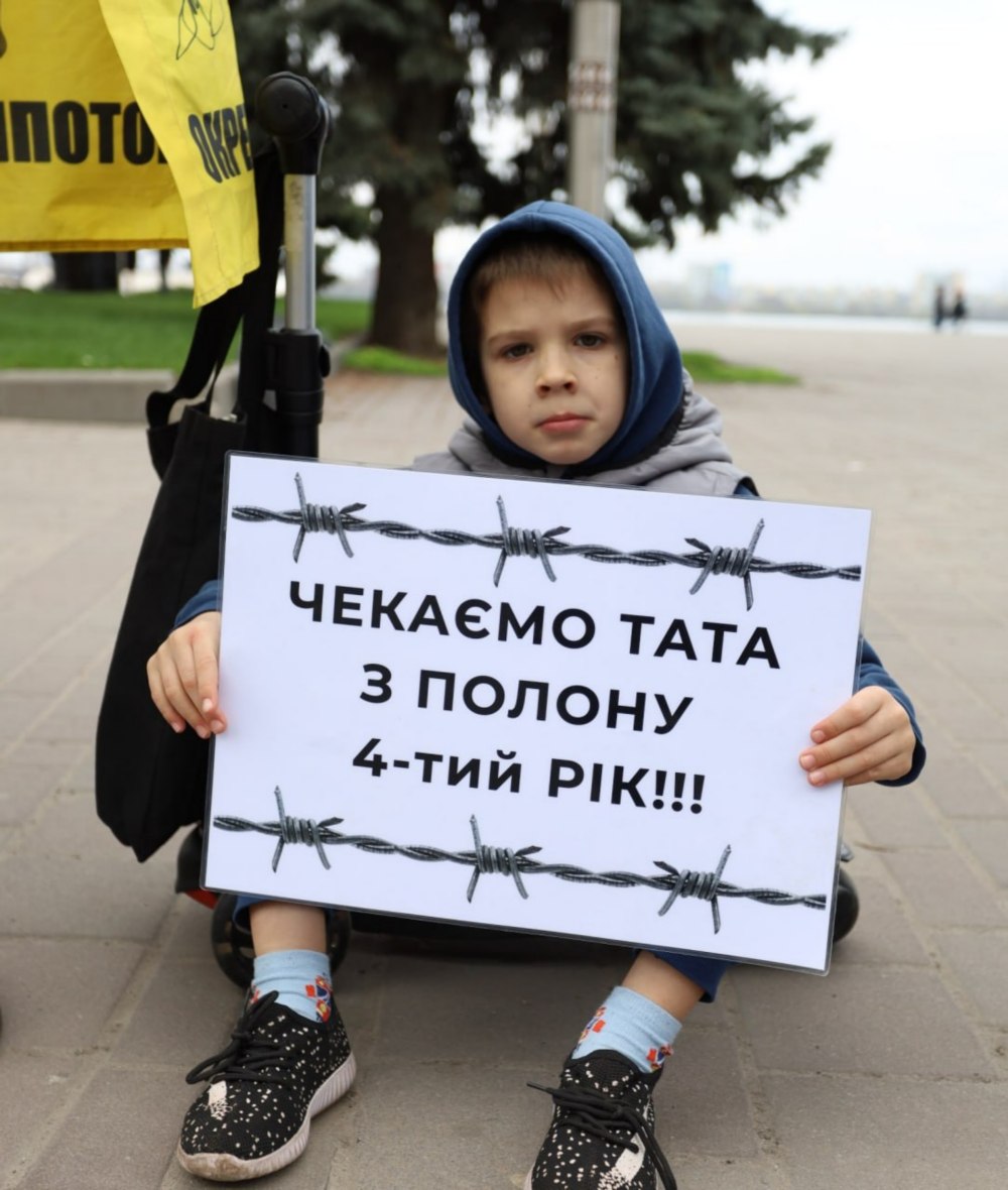 захисник з Марганця 3 захисник з Марганця 3